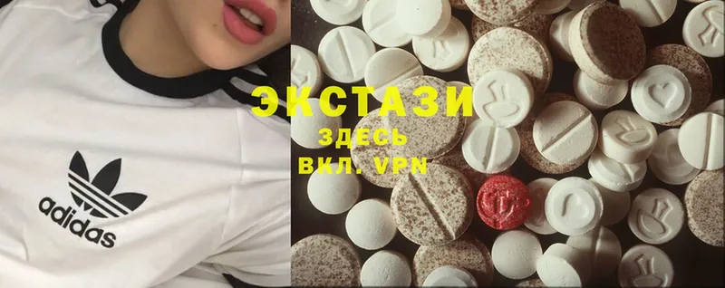 хочу наркоту  Вихоревка  Ecstasy 280 MDMA 