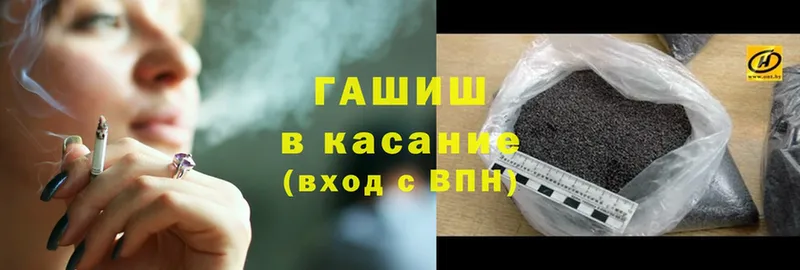 мега ссылка  Вихоревка  ГАШ Изолятор 